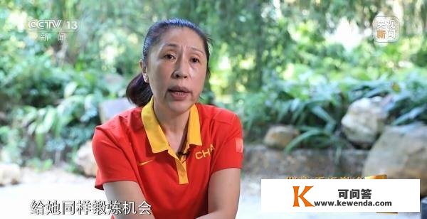 中国女篮为何能重返巅峰？专访女篮主锻练郑薇