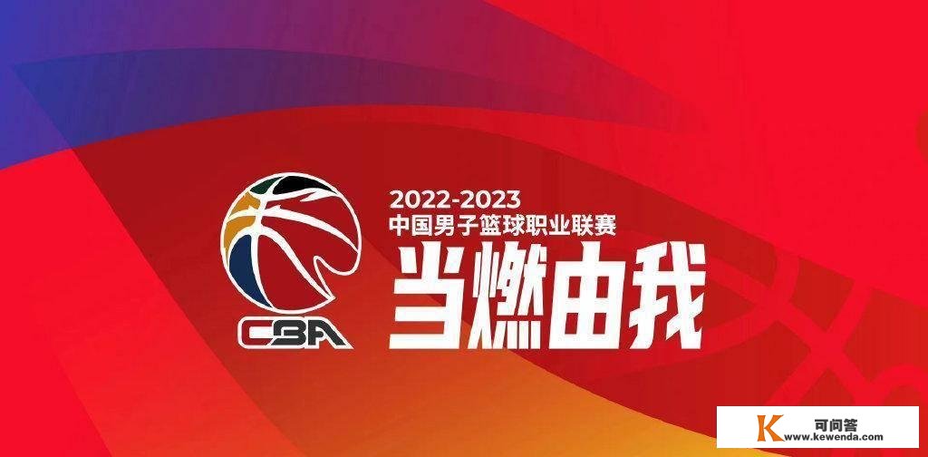 CCTV5曲播国乒内战陈梦VS孙颖莎+王楚钦PK张本智河+NBA+CBA+女足