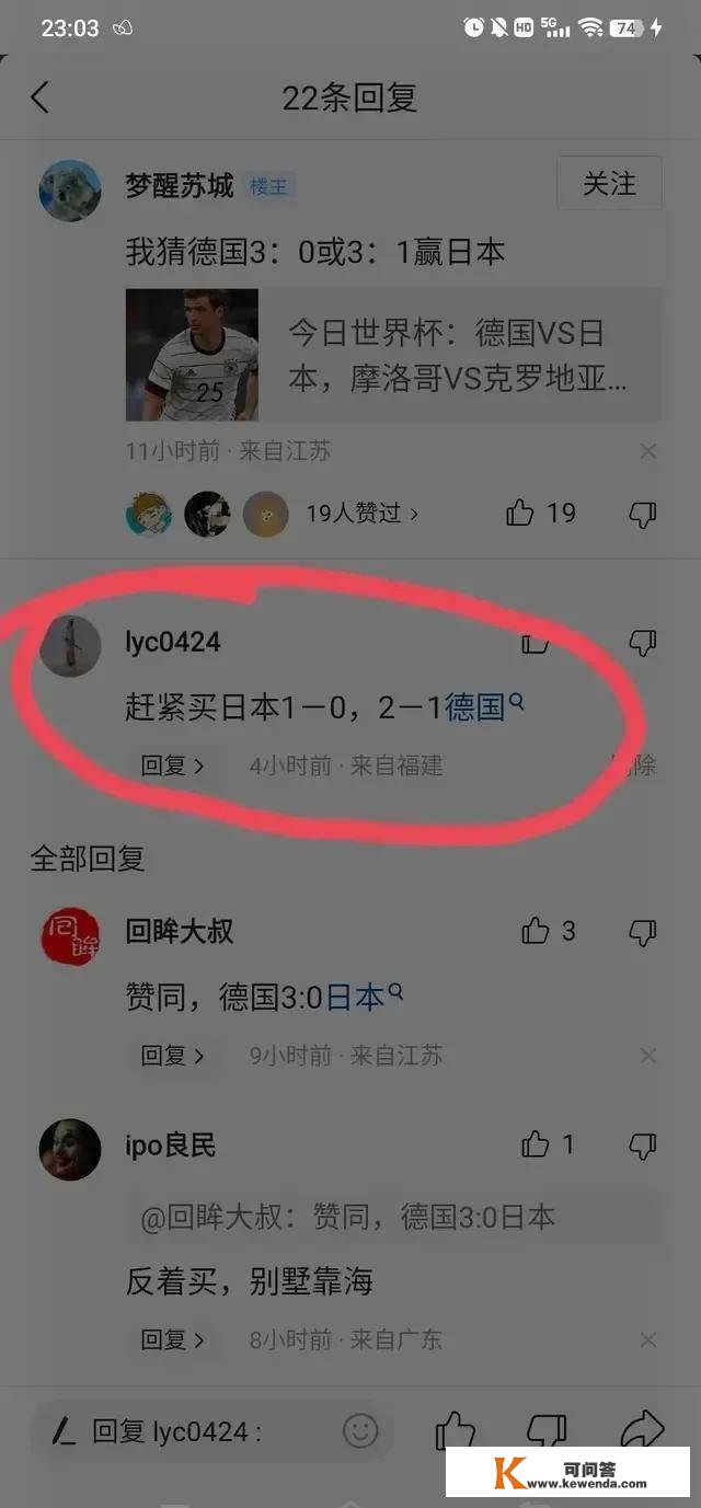 亚洲足坛要变天了，除了中国国足，其别人都出圈了