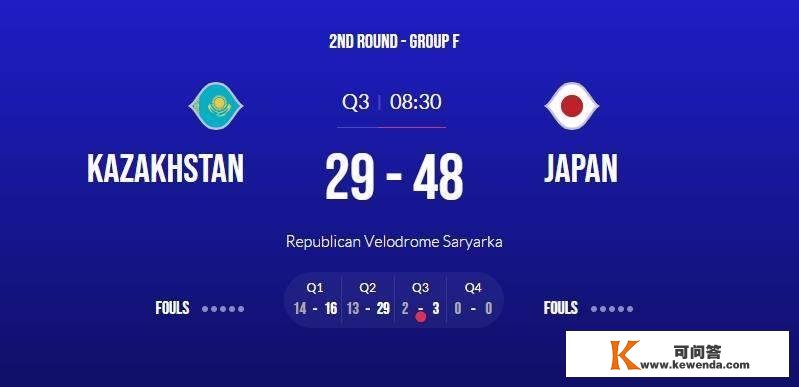 日本男篮半场45-27领先哈萨克斯坦18分 形势对中国男篮利好