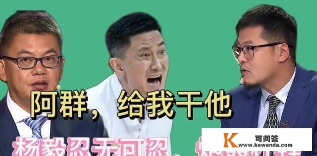 杨毅电台：换锻练未必更好，不换只会越来越差，苏群你怎么看？