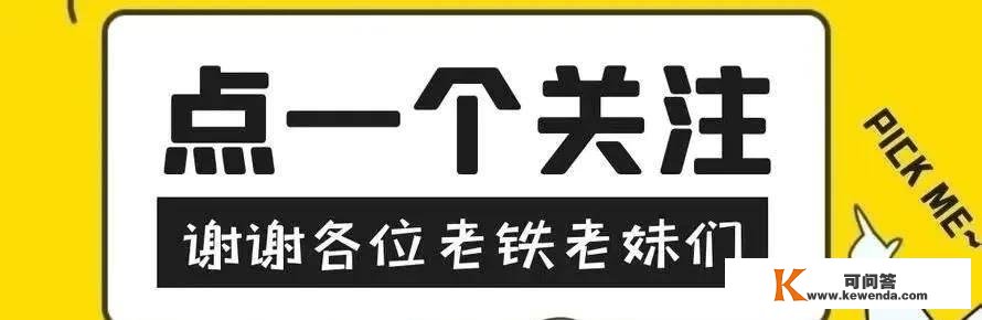 山东泰山成就足协杯八冠王，一场决赛折射出中国足球的各类为难