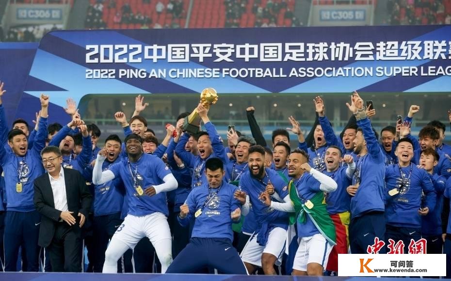 武汉三镇队夺得2022赛季中超联赛冠军