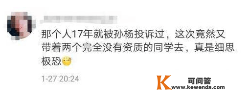 孙杨被禁赛8年的详细始末，并删光全数“证据”微博的背后故事