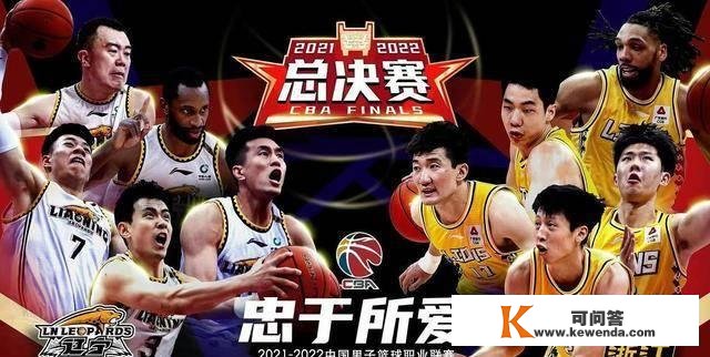 CCTV5曲播NBA+辽篮争夺CBA总决赛冠军点+颜丙涛出战斯诺克世锦赛