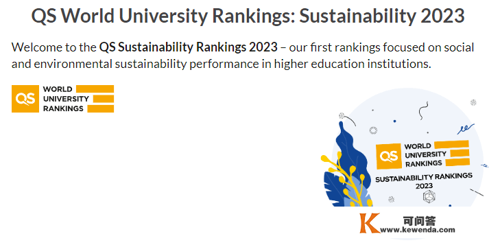 最新2022QS世界大学排名发布！中国那些高校上榜，排名是……