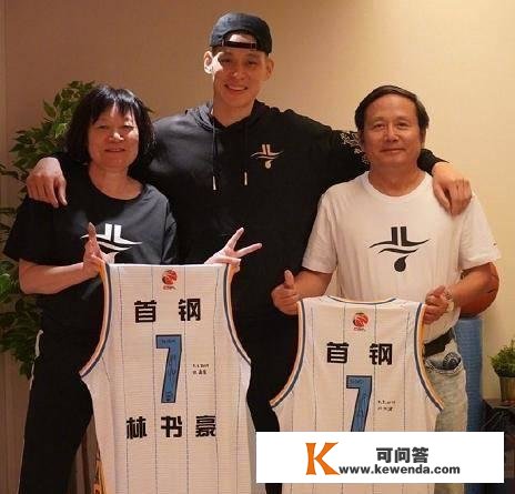 林书豪开曲播！称若得到NBA合同也不定归去，总决赛勇士VS篮网