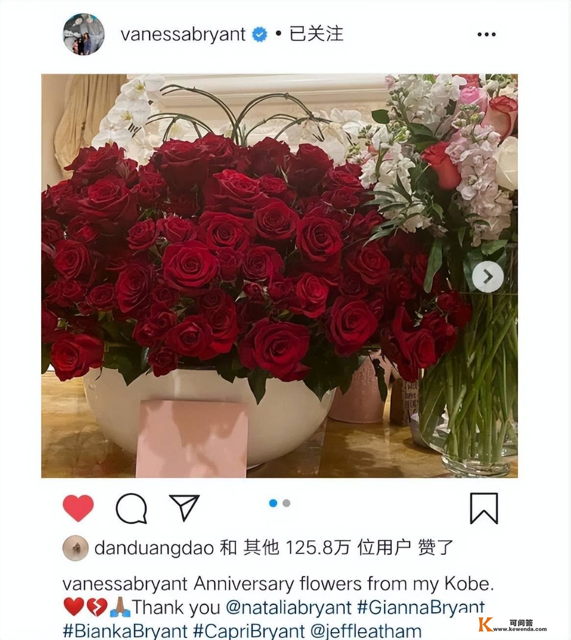 兄弟!加索尔陪瓦妮莎母女过万圣节,科比逝世对他妻女赐顾帮衬无微不至