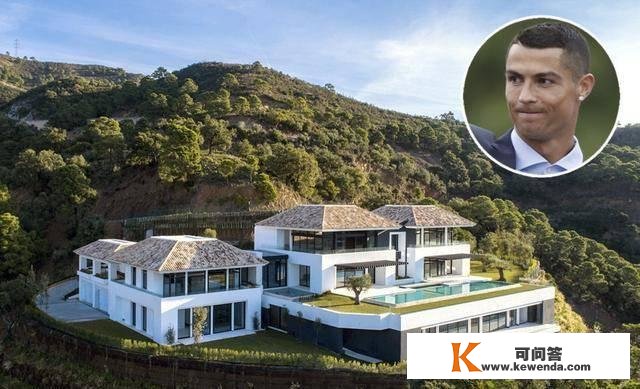 英媒：C罗花1100万在西班牙买房子，名下房产价值2.3亿