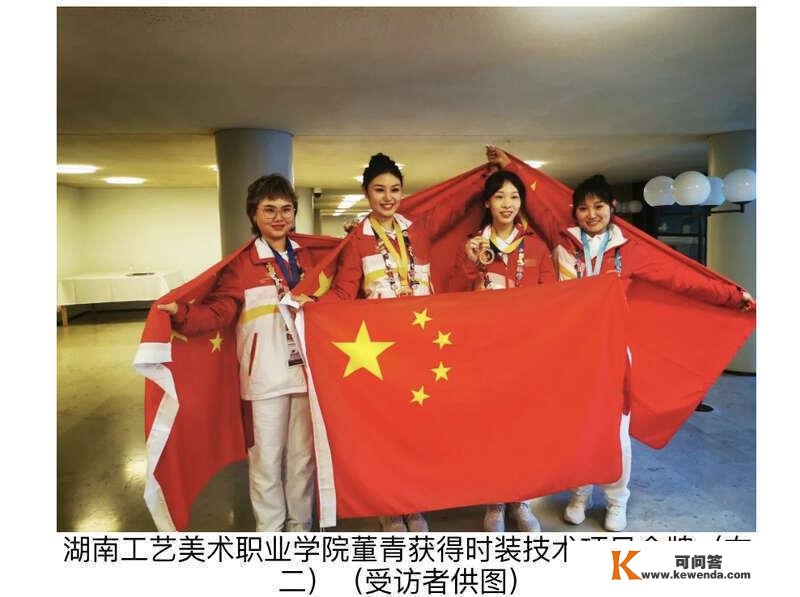 恭喜！世界技能大赛出格赛中国已获15金