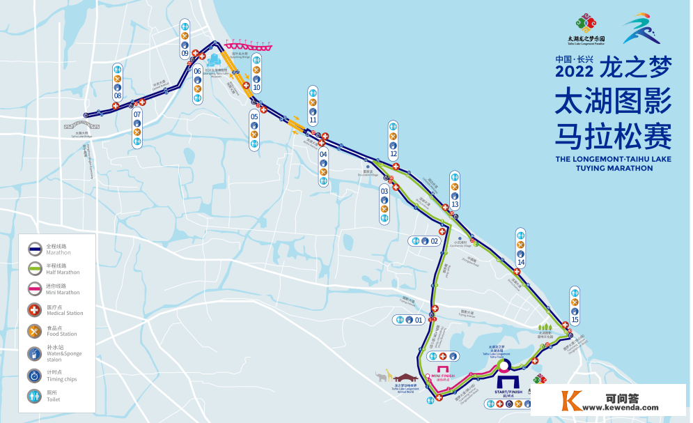2022太湖图影马拉松赛11月27日于龙之梦太湖古镇鸣枪开跑，金牌赛事福利多多