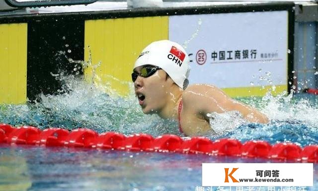大喜信！中国泅水19岁新星刷新亚洲纪录，张雨霏加冕三冠王