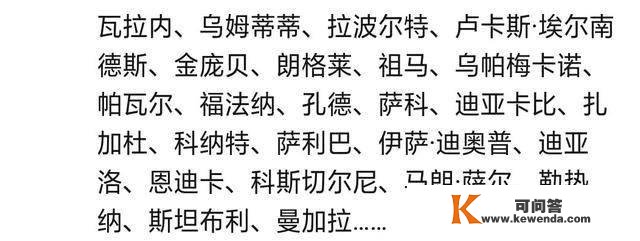 欧国联四强降生：卫冕冠军不敌法国、西班牙携大胜，威慑欧陆！