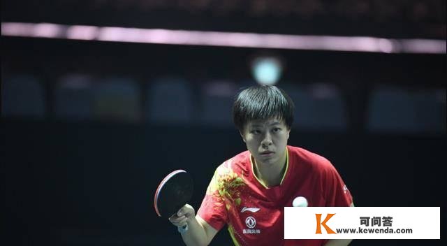 亚洲杯：林高远、陈幸统一轮游奥运梦恐碎，王楚钦王艺迪晋级8强