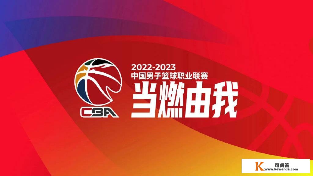 CCTV5曲播NBA+足协杯上海申花VS沧州+CBA强强对决，5+转中国女排超等联赛决赛
