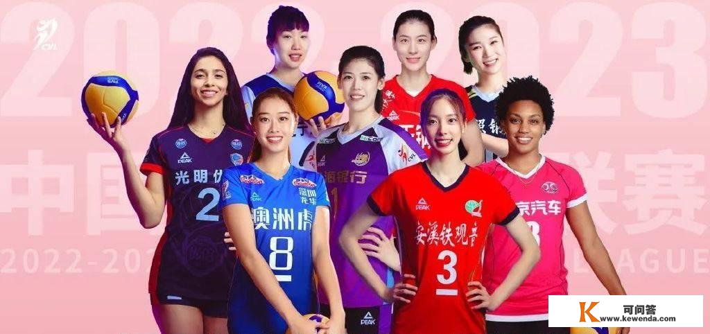 原创CCTV5曲播NBA+足协杯上海申花VS沧州+CBA强强对决，5+转中国女排超等联赛