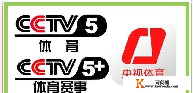 央视女排联赛曲播方案出炉！CCTV5+频道将曲播津沪三场冠军争夺战