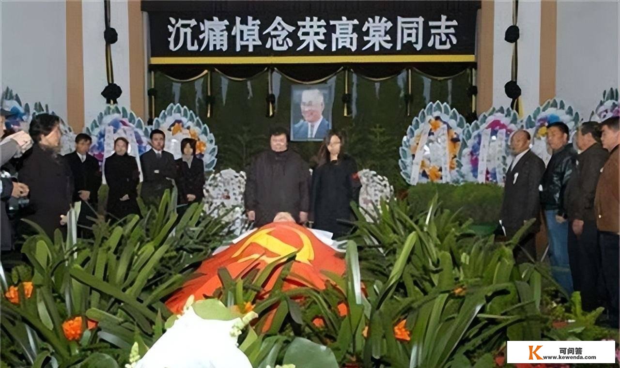 中国体坛之子荣高棠：萨马兰奇授牌，2006年数万人参加吊唁