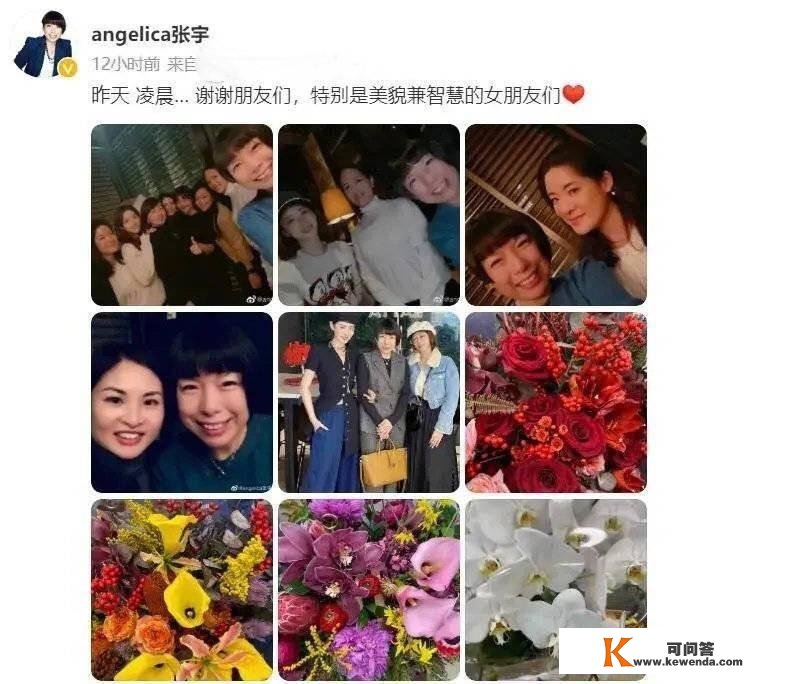 从“奶茶妹妹”到女富豪，28岁的章泽天，活成了她想要的样子