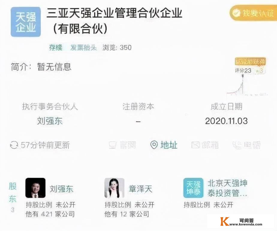 从“奶茶妹妹”到女富豪，28岁的章泽天，活成了她想要的样子