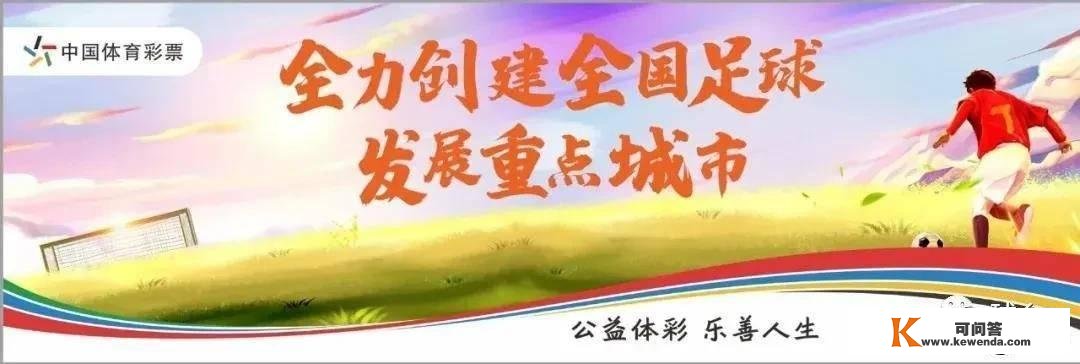 市九运会 - 男篮：五华、丰顺会师决赛