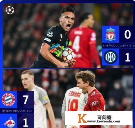 5-0！3-2！欧冠8强已降生4席位：皇马曼城晋级，大巴黎遭逆转出局