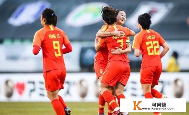 女足奥预赛：中国女足迎难出征，上下一心，全力争取开门红