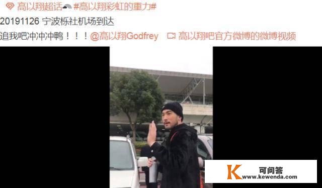 35岁男星高以翔参与节目猝死，生前最初露面超有礼貌