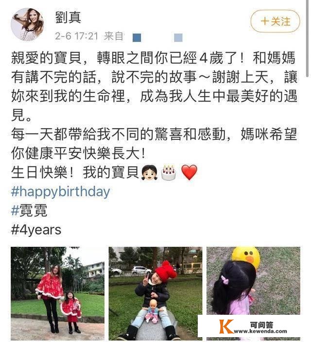 辛龙丧妻九个月仍悲哀欲绝，被曝不肯外收工做，曾因而暴瘦20斤