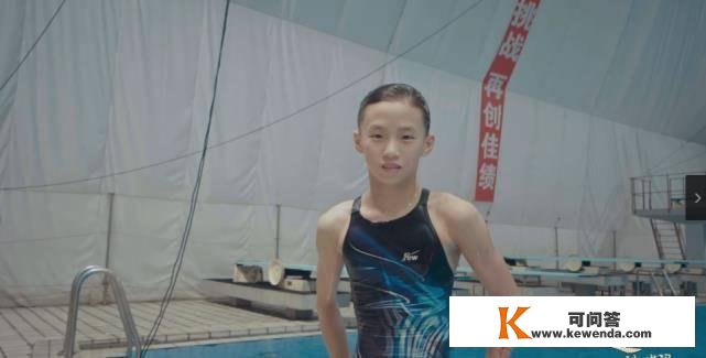 15岁跳水冠军，4年前训练视频曝光，网友暗示心疼