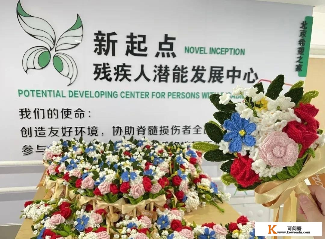永不干枯的荣耀之花，北京冬残奥会颁奖花束出自他们之手