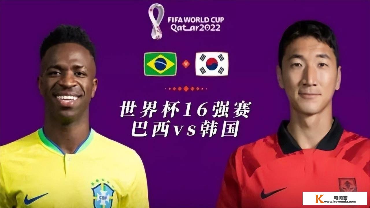《12.05》军宏世界杯预测：日本VS克罗地亚、巴西VS韩国