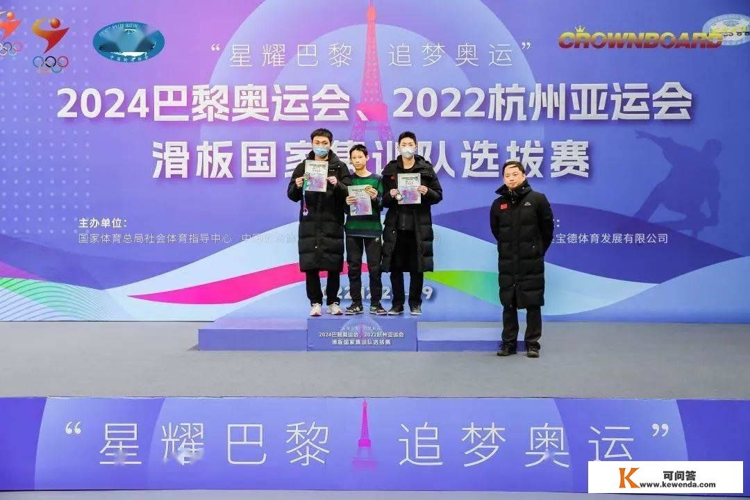 惠州选手获两金！2024巴黎奥运会、2022杭州亚运会滑板国度集训队选拔赛圆满完毕