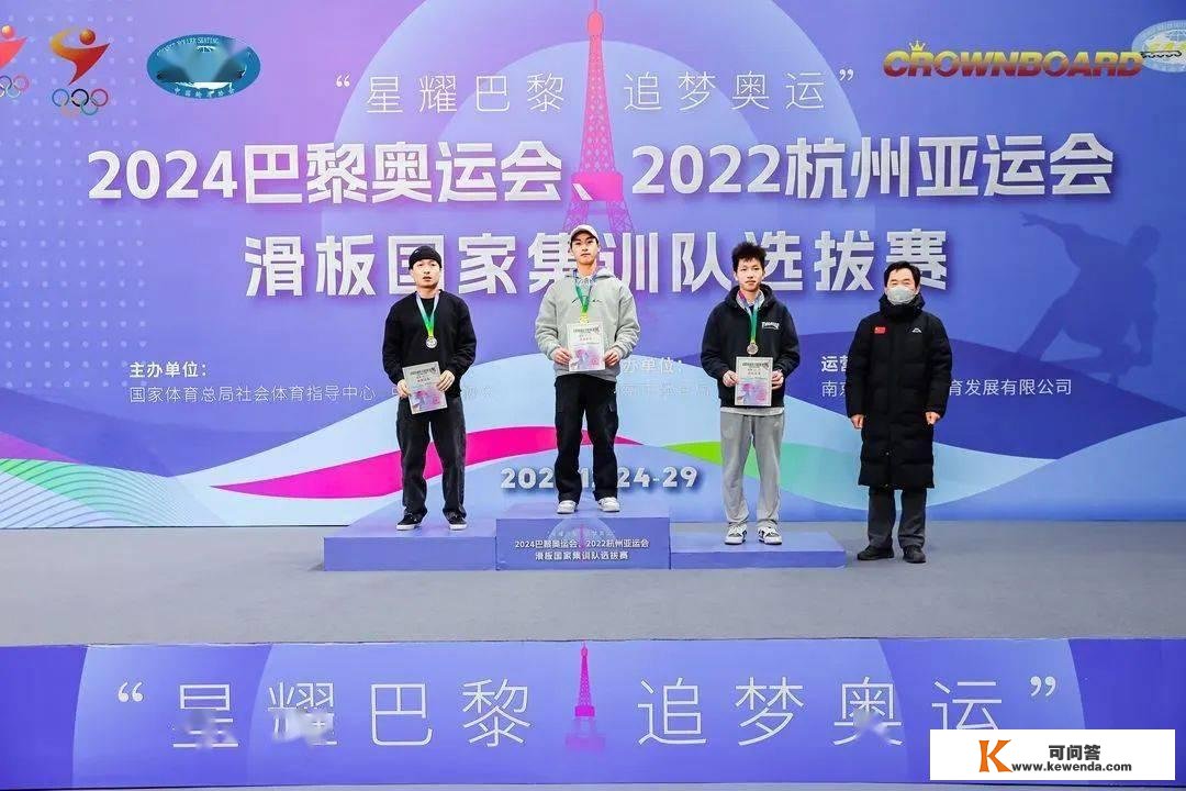 惠州选手获两金！2024巴黎奥运会、2022杭州亚运会滑板国度集训队选拔赛圆满完毕