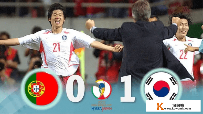 世界杯2022赛程：今晚23点！葡萄牙或复仇韩国？曲播在哪看？