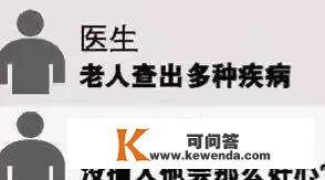 8年前须眉扶起白叟反被讹20万，跳水自证清白，家属立场引起公愤