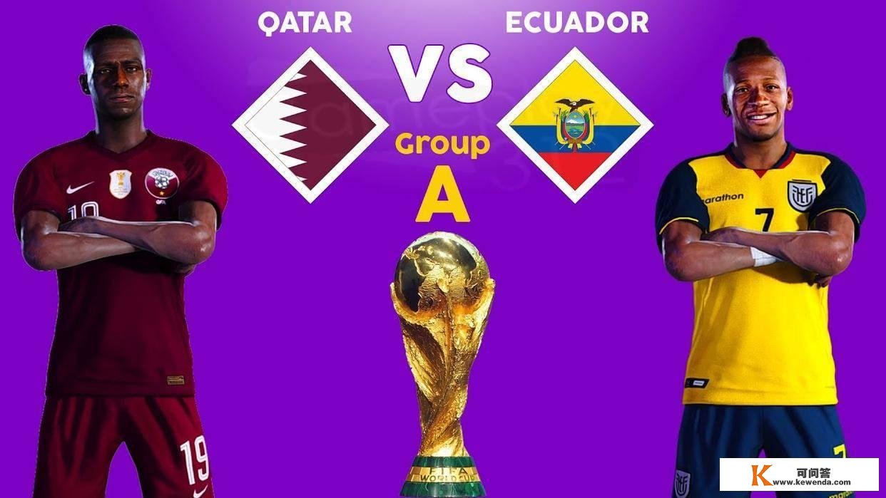 央视CCTV5曲播世界杯开幕式和揭幕战 东道主卡塔尔对阵厄瓜多尔