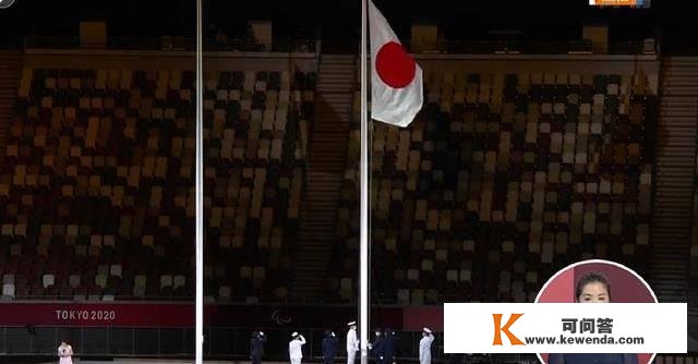 离谱！残奥开幕式日本国旗升错了，意愿者竹蜻蜓+现场音乐获赞