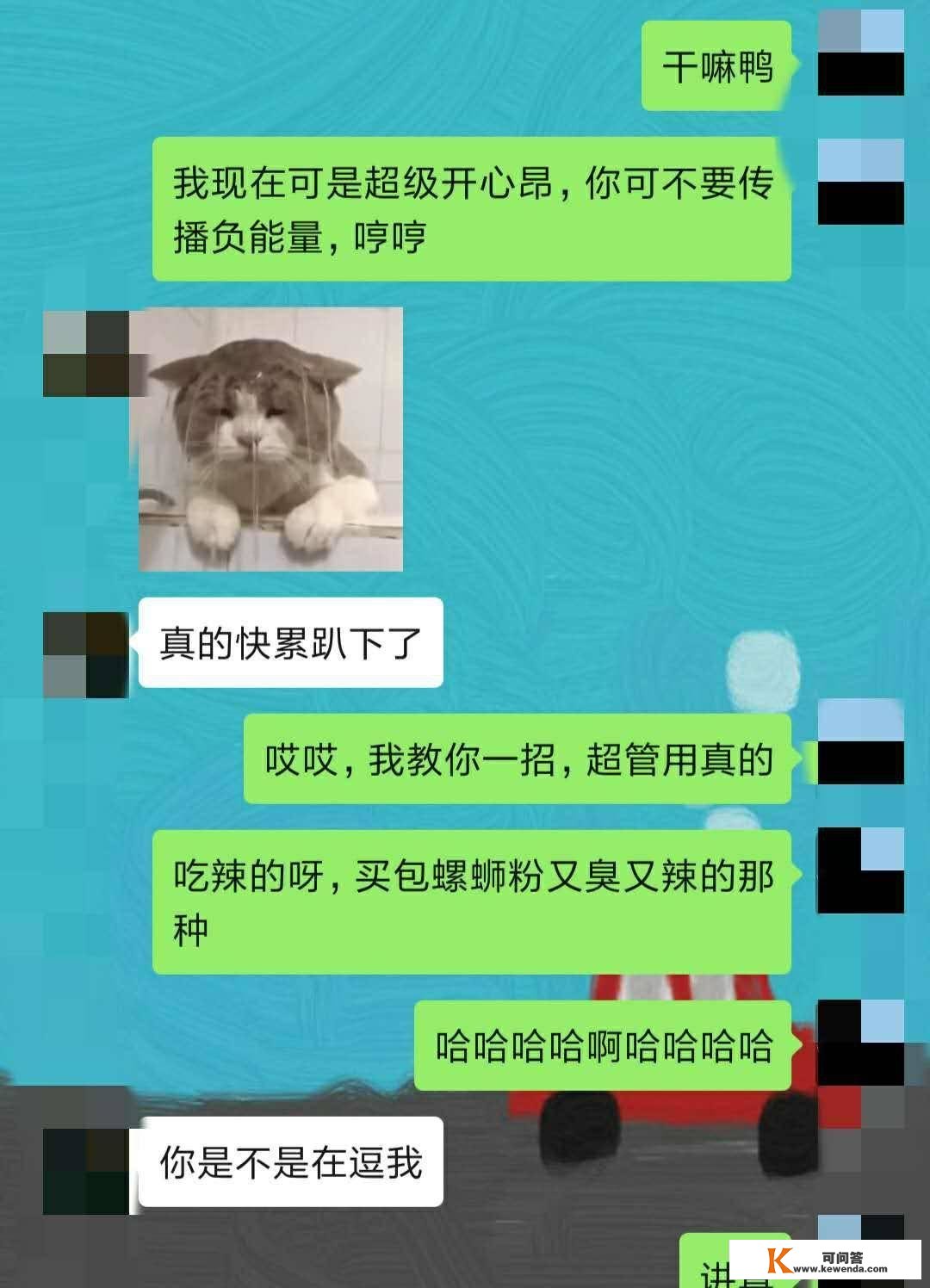 我用一个月时间挽回了分手四年的前任