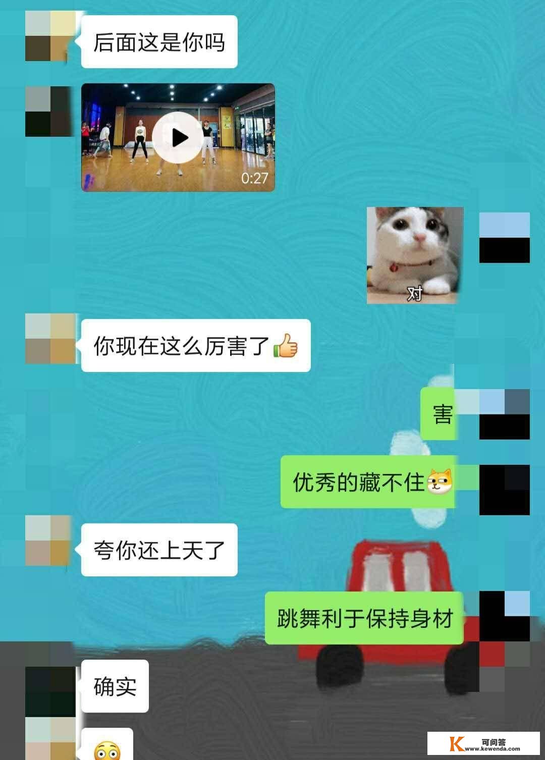 我用一个月时间挽回了分手四年的前任