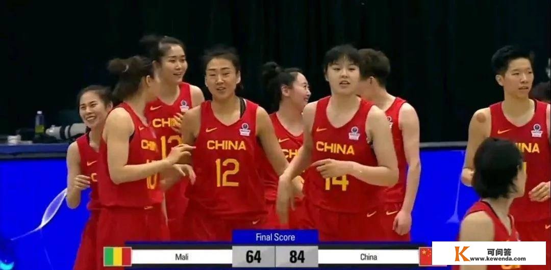 中国女篮再赢马里，两连胜之后等待第三场打法国女篮完成三连胜