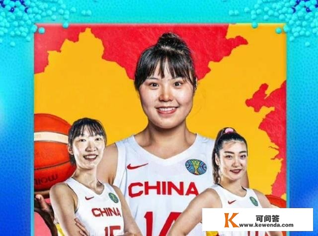 世界杯实力榜：中国女篮升第二将战第七法国美国居首日韩均倒数