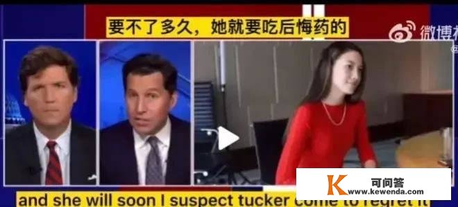 谷爱凌退出了中国籍？央媒和国际权势巨子杂志齐发声，谜底揭晓了