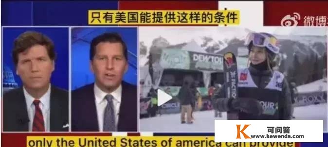 谷爱凌退出了中国籍？央媒和国际权势巨子杂志齐发声，谜底揭晓了