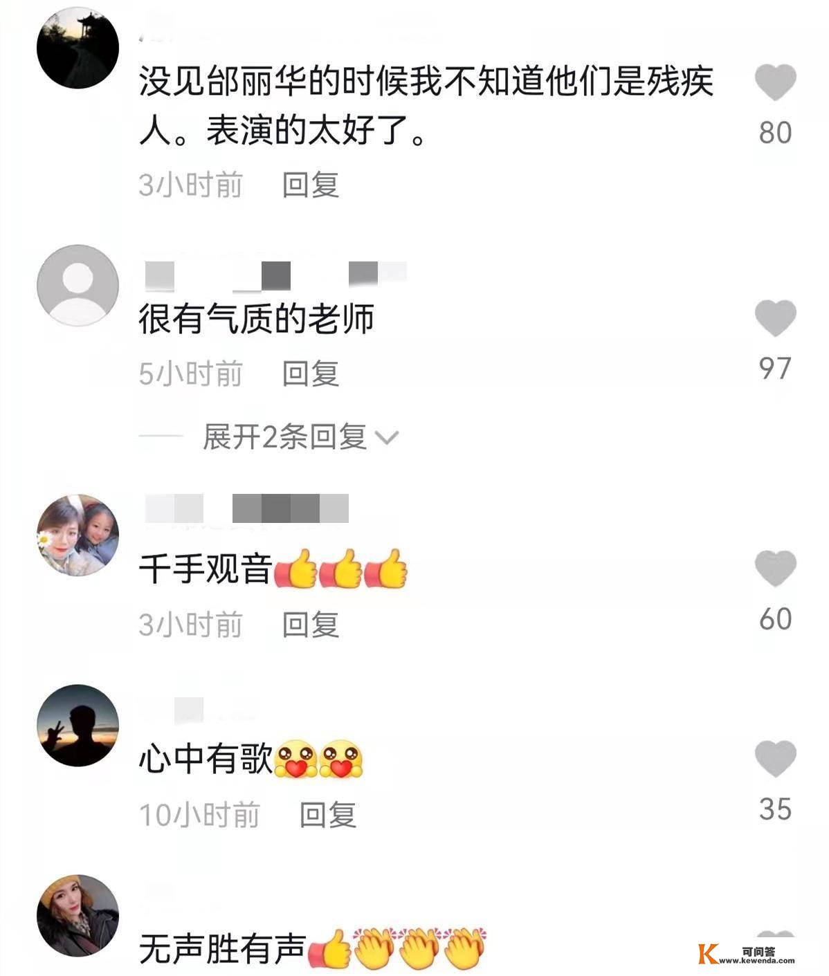 45岁邰丽华罕露面！现身冬残奥开幕式彩排，容颜未改被赞照旧标致