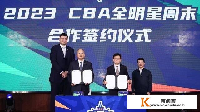 住在厦门！CBA全明星周末已定，时间已定，选举时间不决