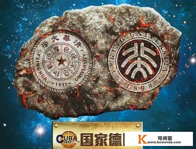 CBA迎变革塑造本土年轻明星球员提拔联赛存眷度