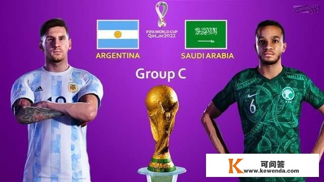 央视CCTV5曲播世界杯 阿根廷对阵亚洲劲旅沙特 梅西起头争冠之路
