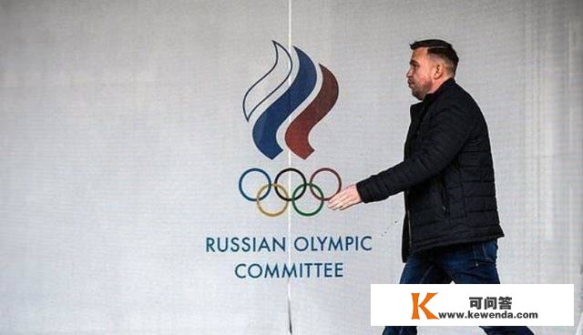 俄罗斯被禁赛4年最新停顿！WADA再出大招，已褫夺反兴奋剂天分