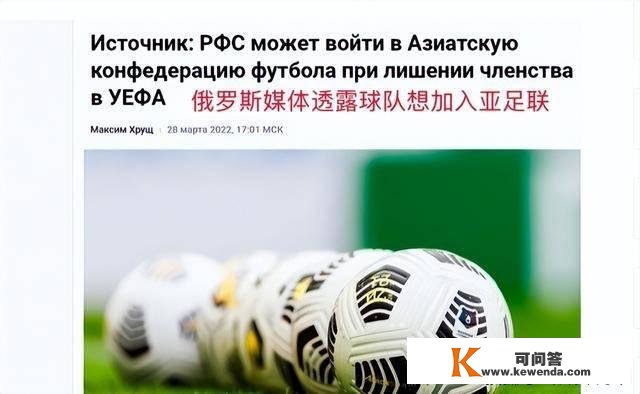 要解禁了？塔吉克斯坦媒体称国度队将与11月17日与俄罗斯停止友谊赛